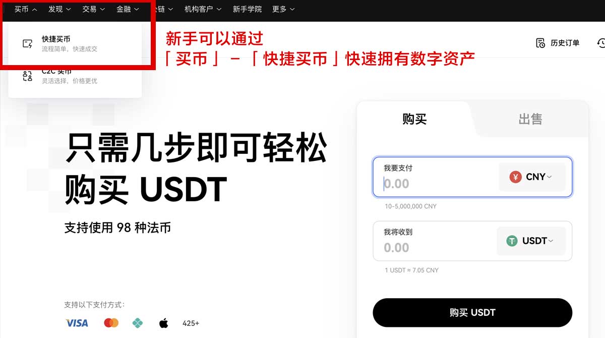 okx下载地址最新入口怎么找？手机端安全下载指南身份验证流程